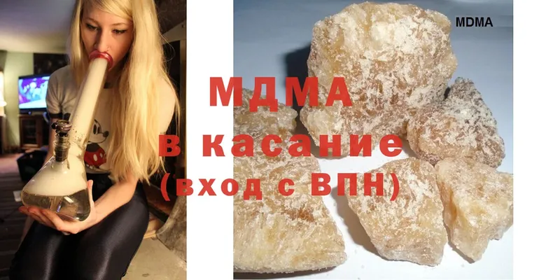 MDMA VHQ  где продают   ссылка на мегу ссылка  Мурманск 