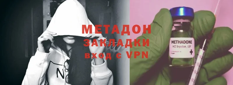 darknet какой сайт  Мурманск  Метадон methadone  наркошоп 